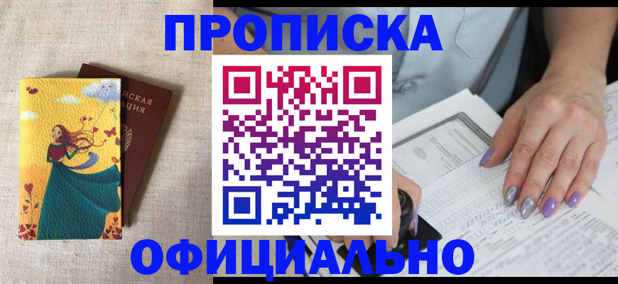 найти адрес прописки в Козловке
